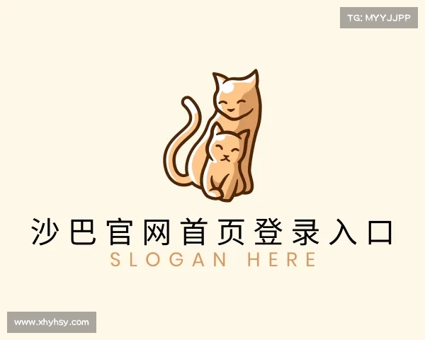 知道沙巴官方下载